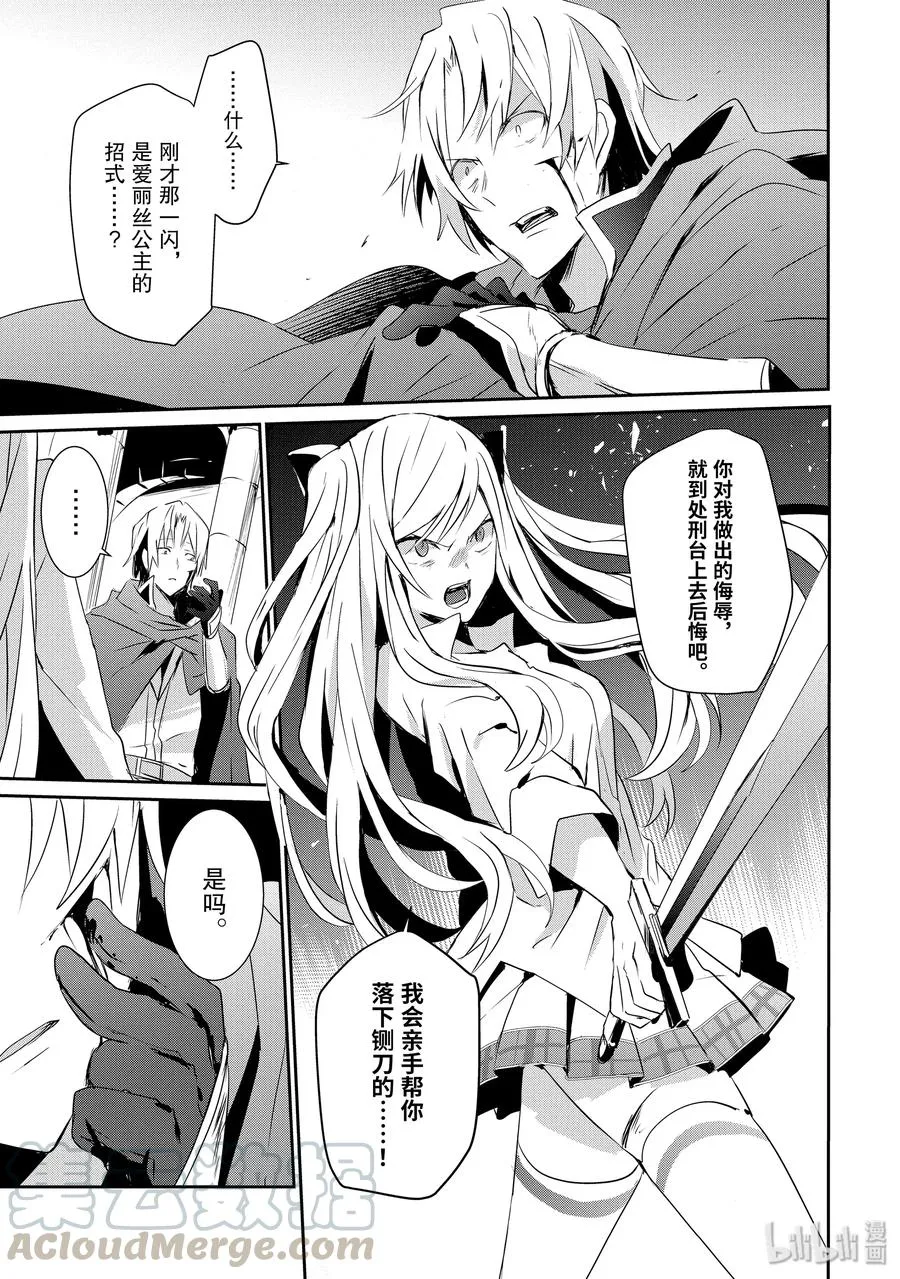 6 第7页