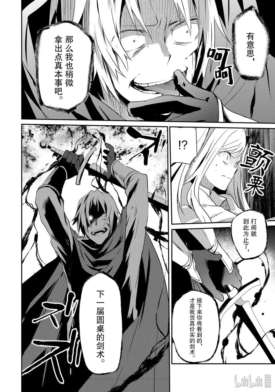 6 第8页