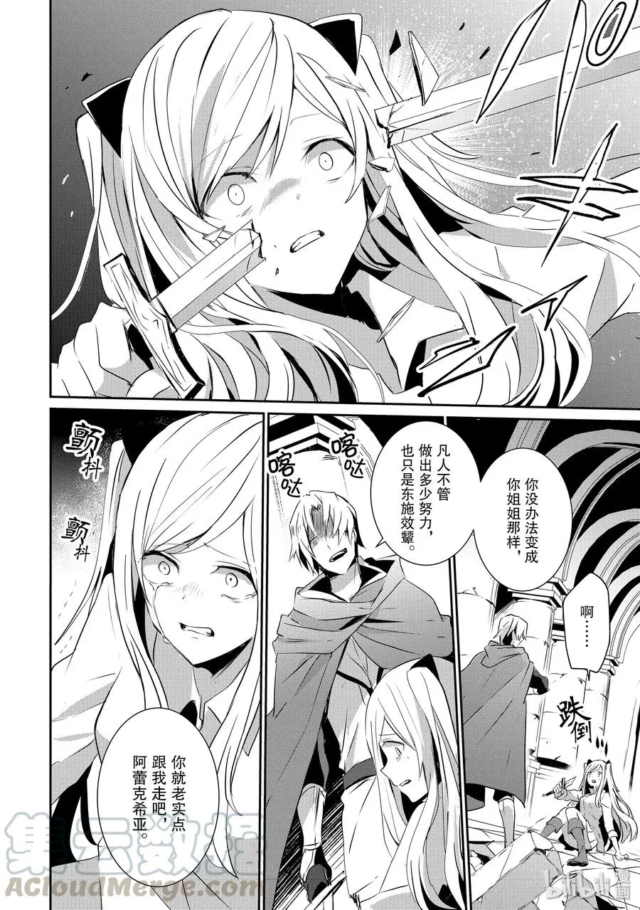 6 第10页