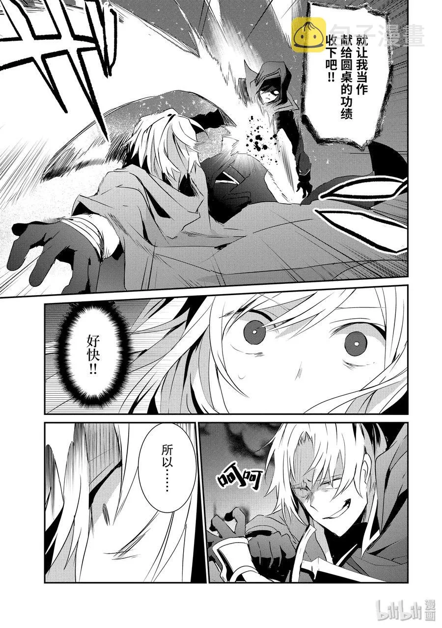 6 第15页
