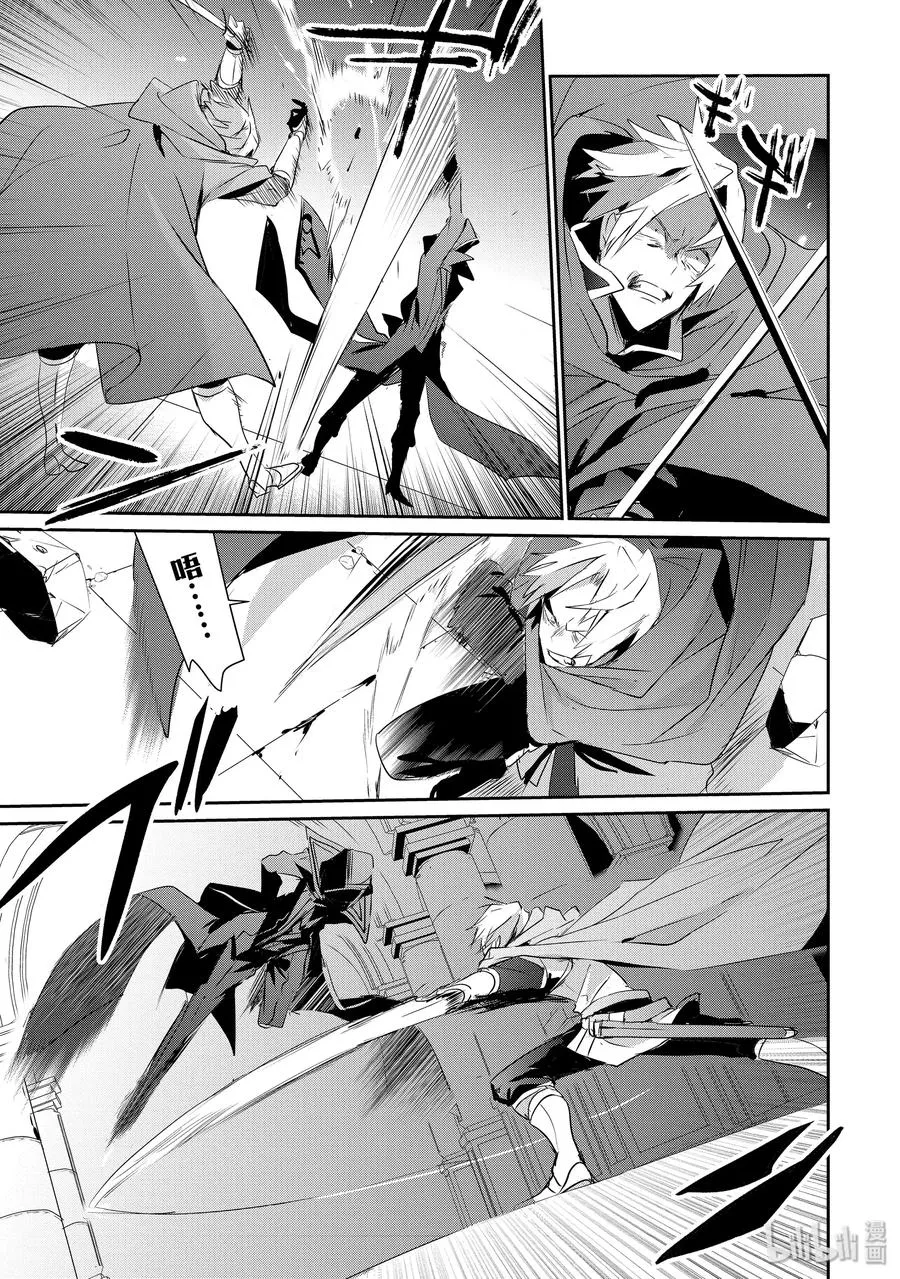 6 第17页
