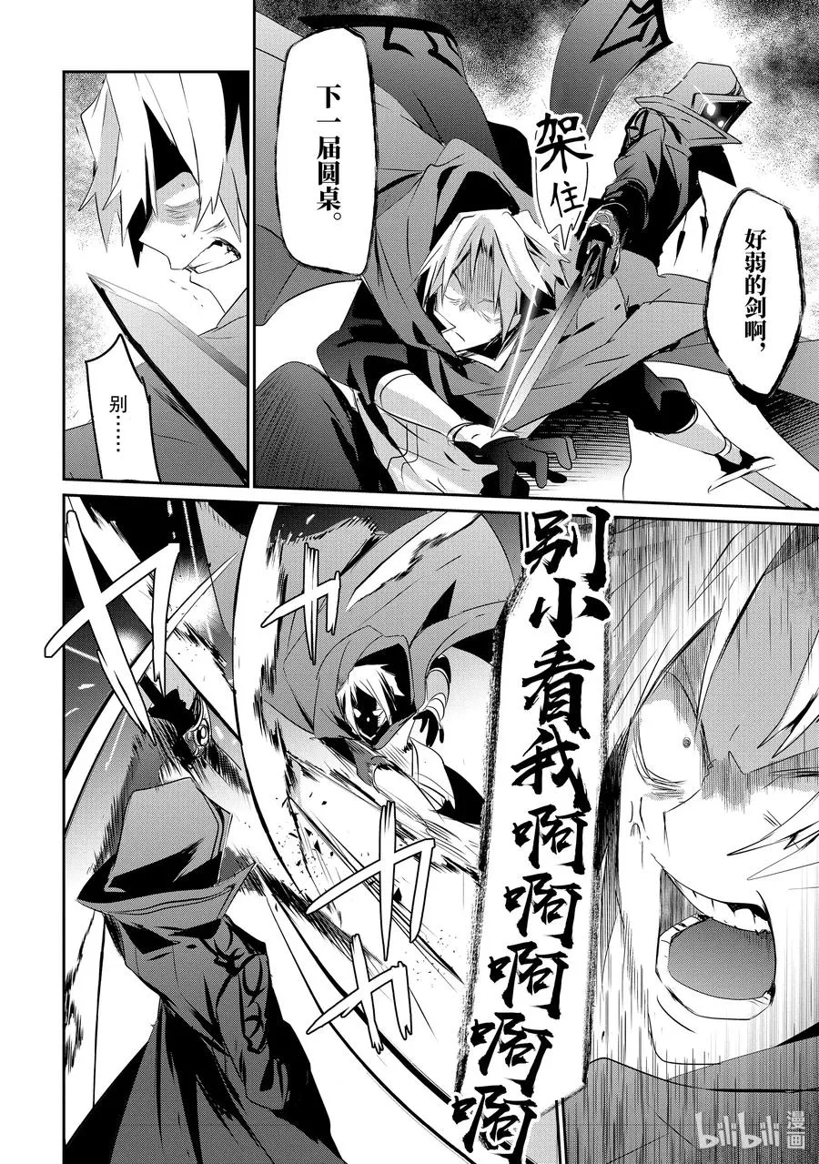 6 第18页