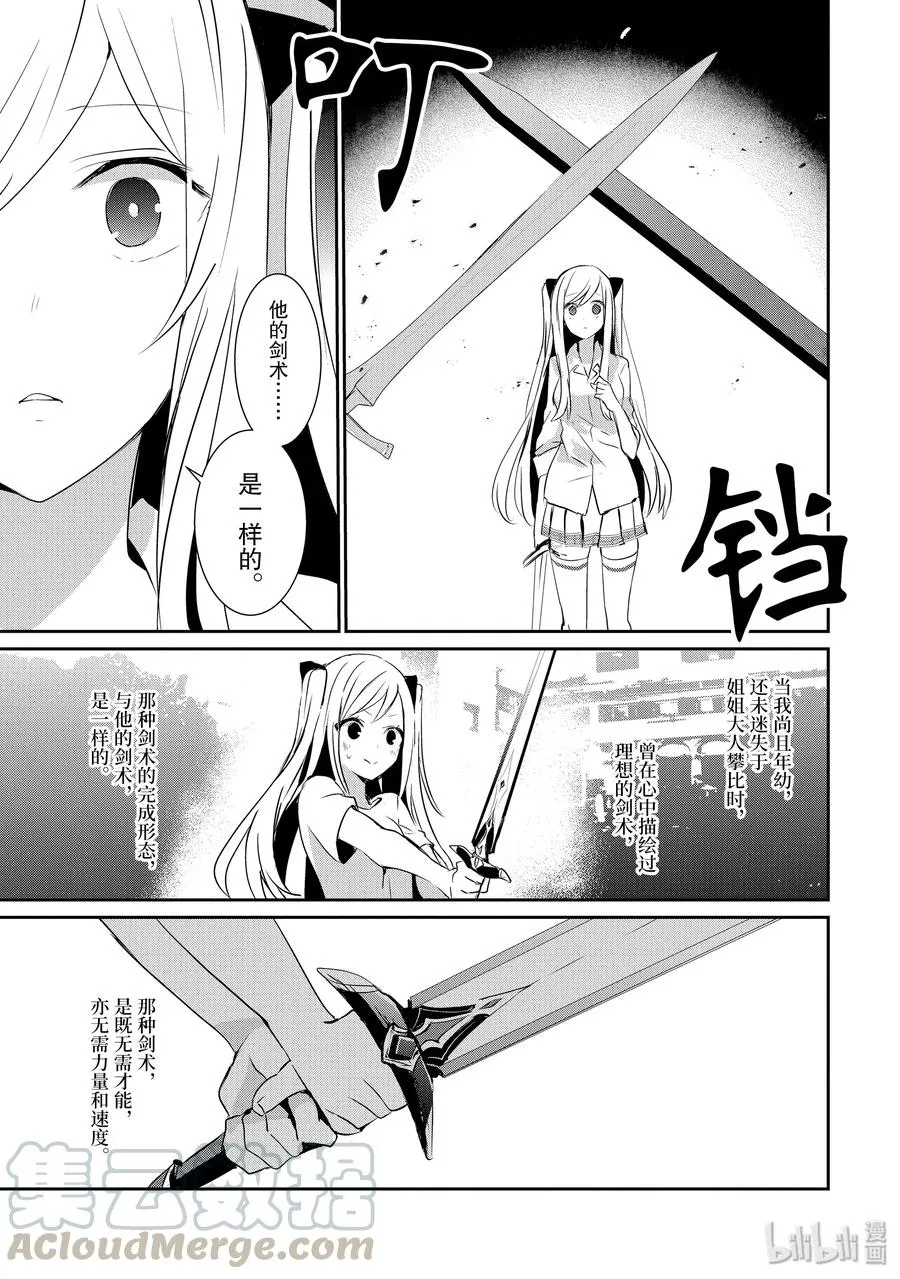6 第19页