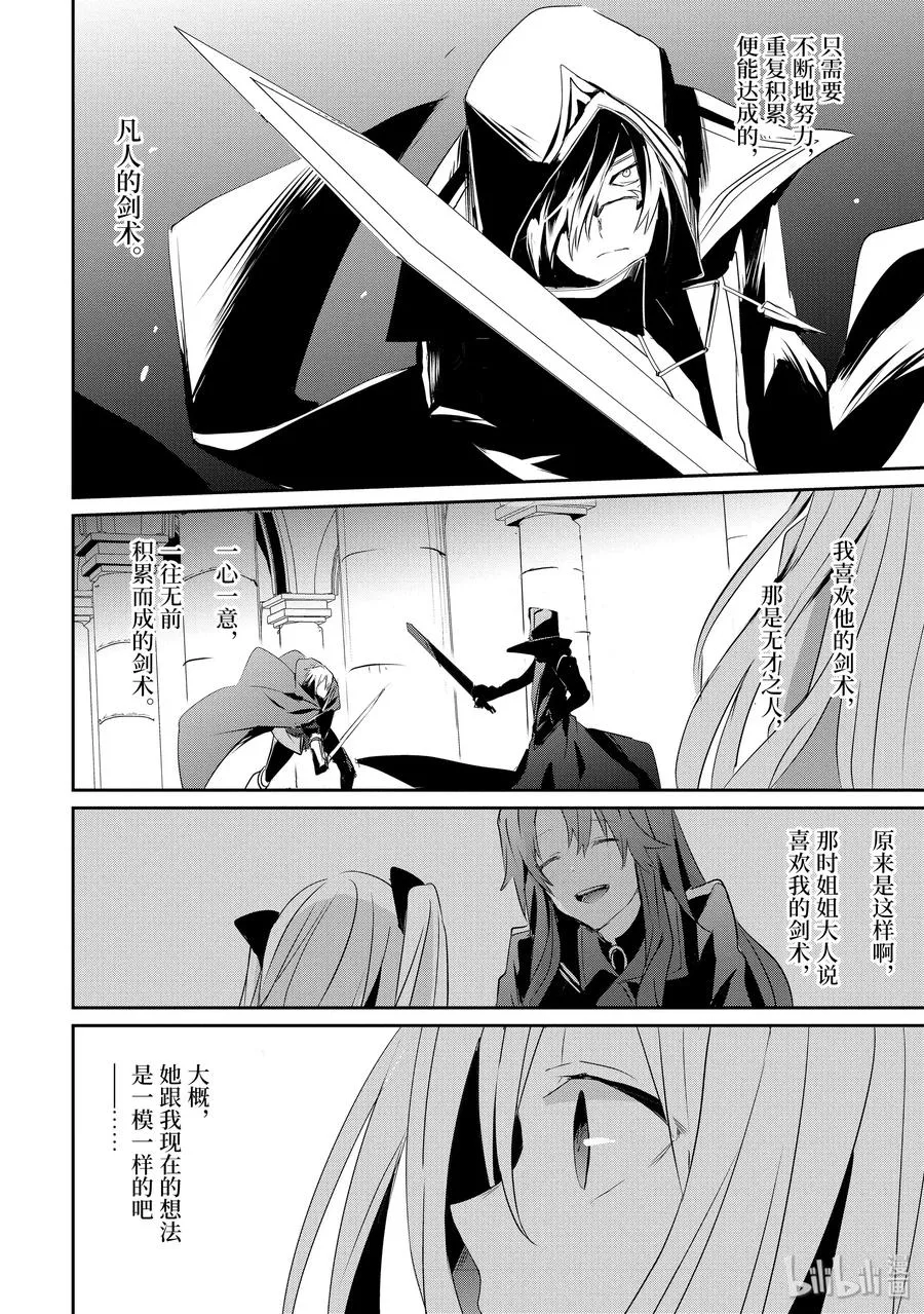 6 第20页
