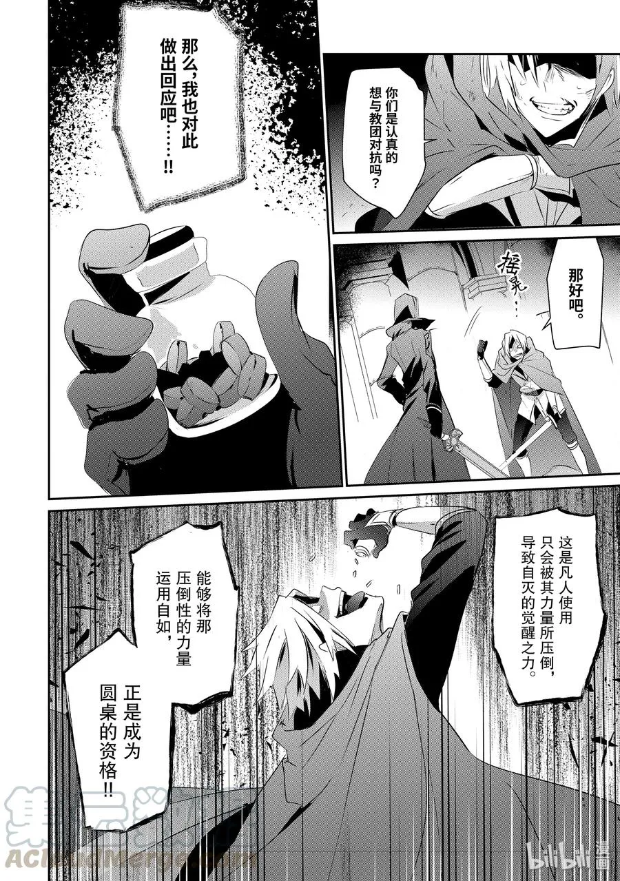 6 第22页