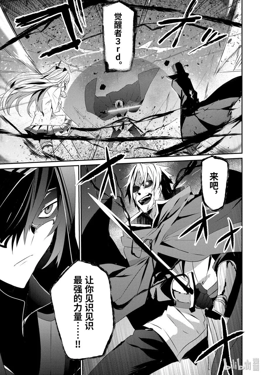 6 第23页