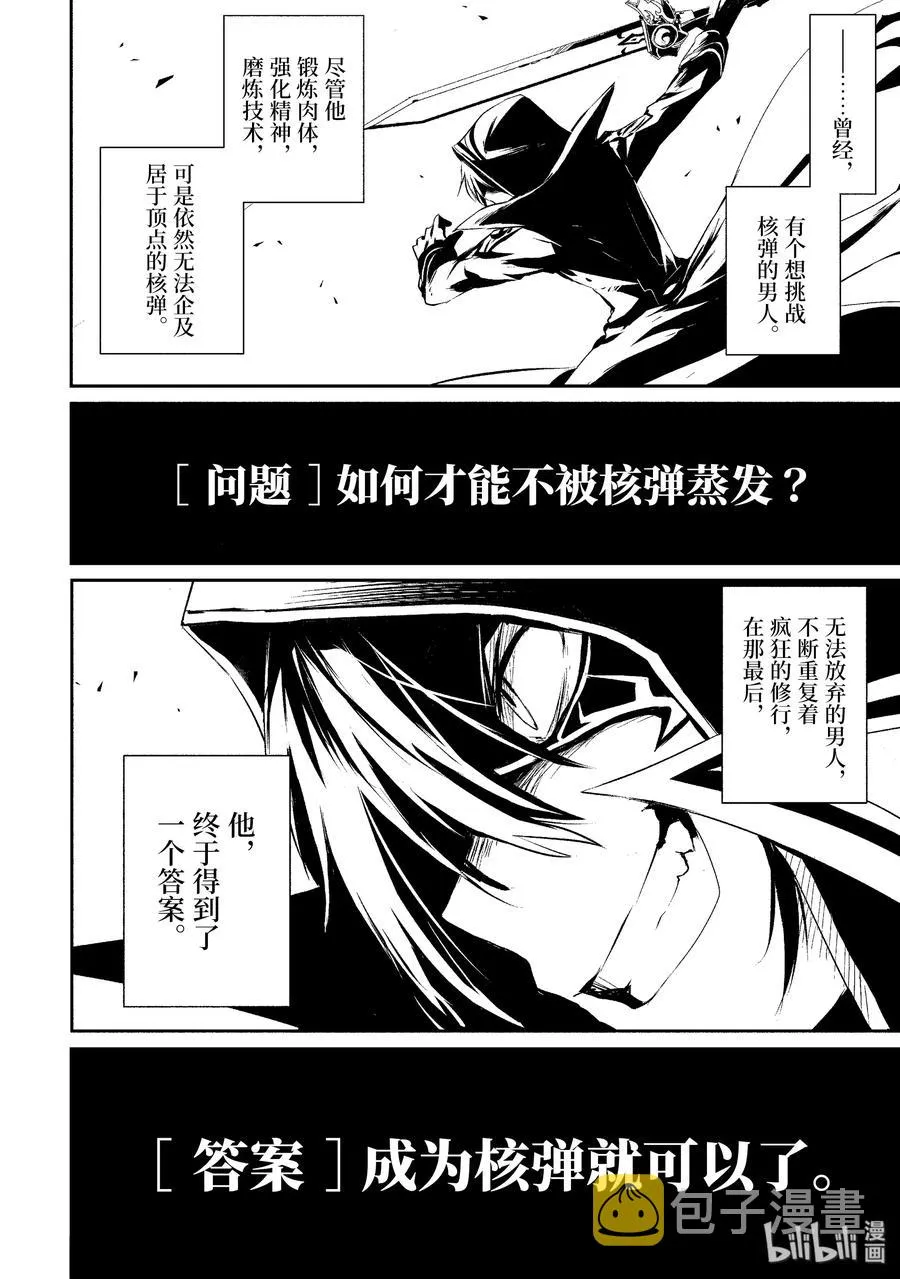 6 第30页