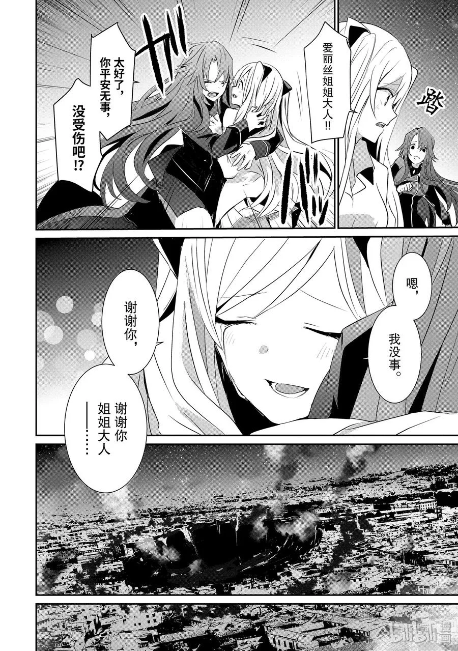 6 第32页