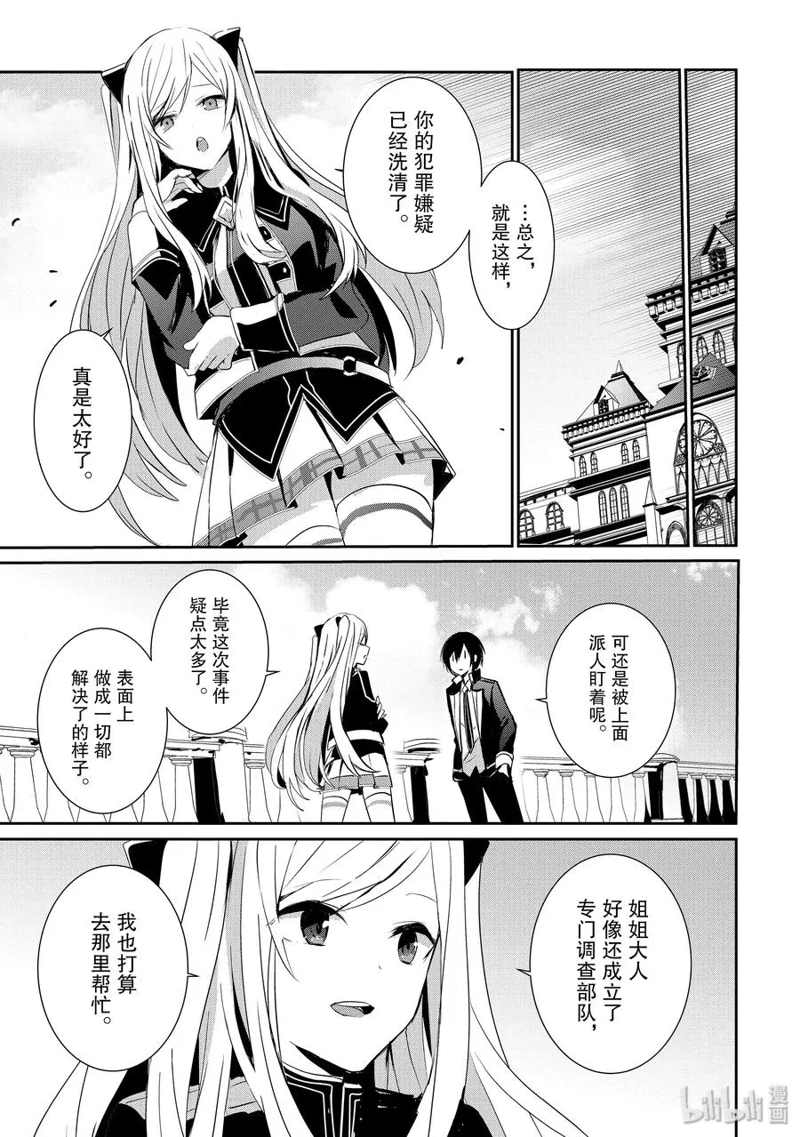 6 第33页