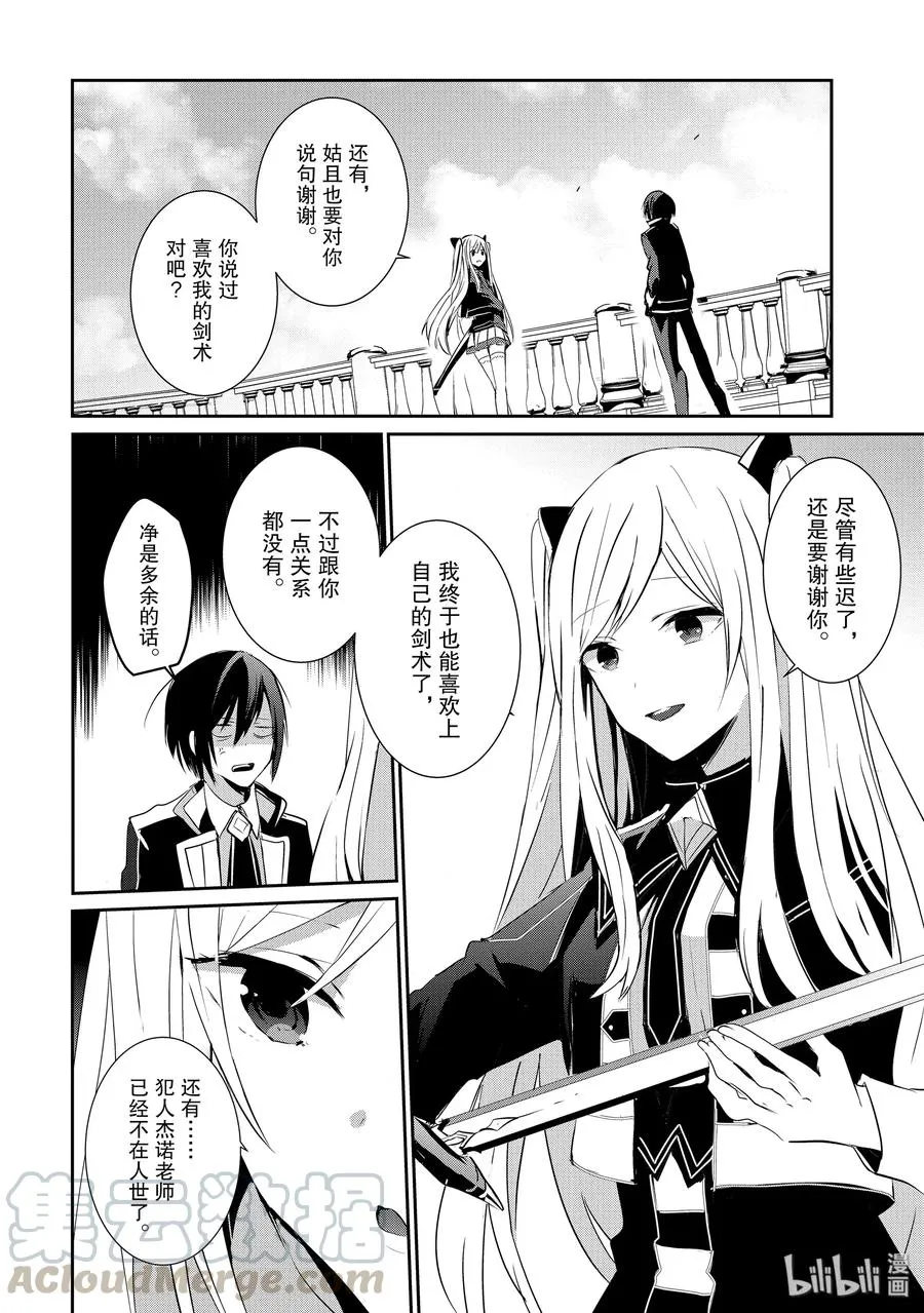 6 第34页