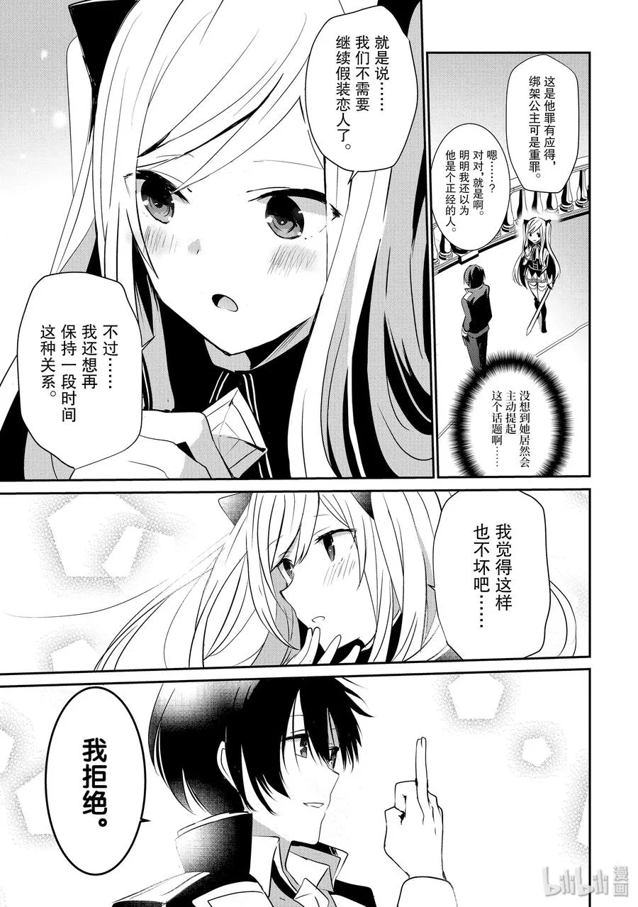 6 第35页