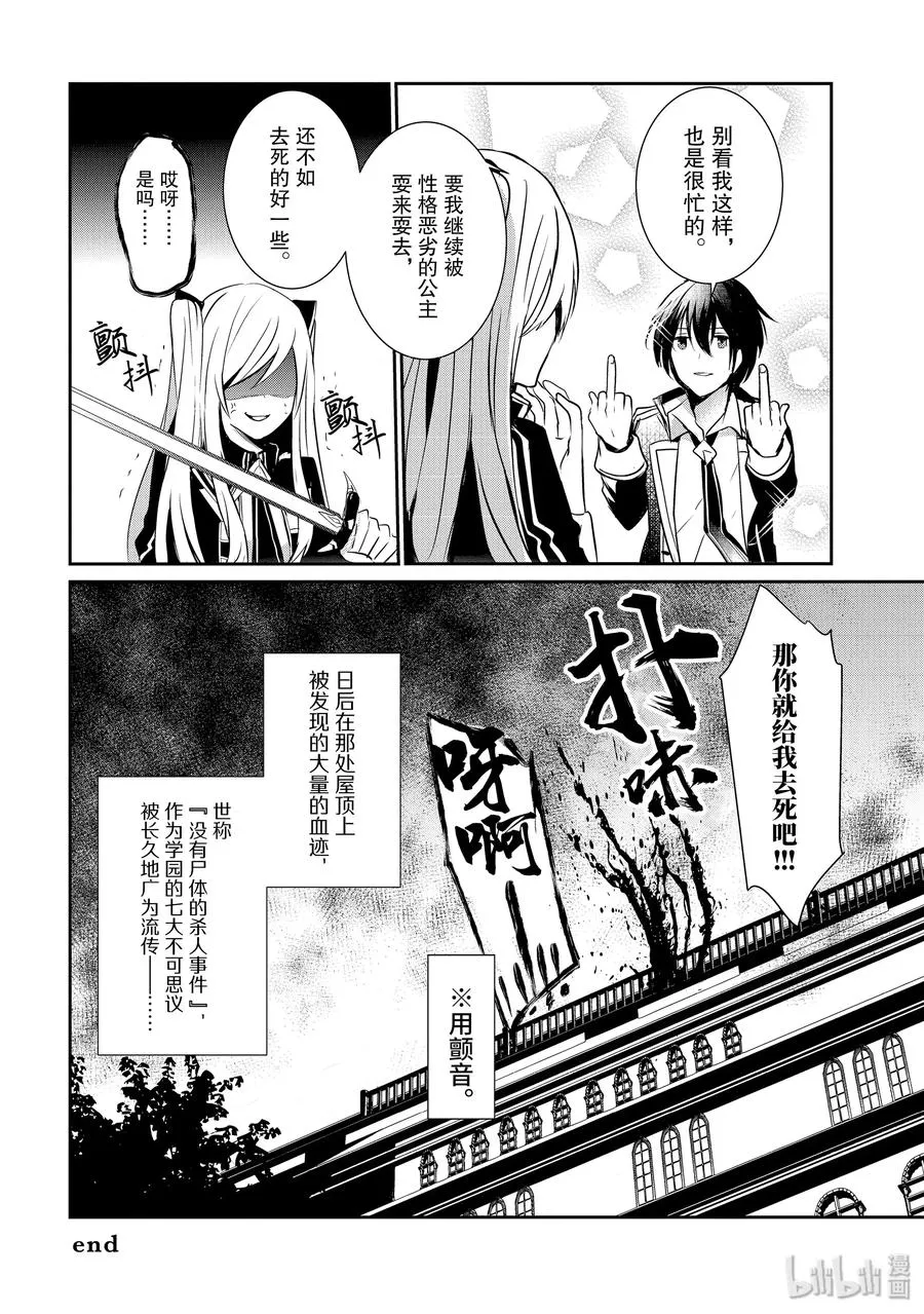 6 第36页