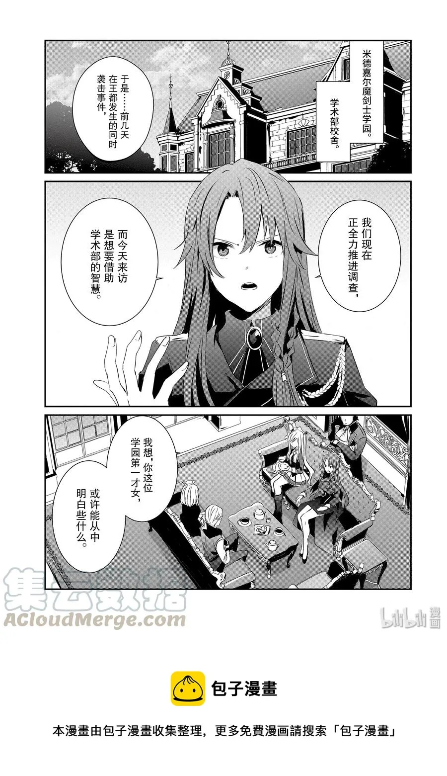 6 第37页