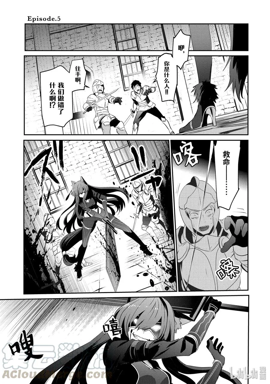 5 第4页
