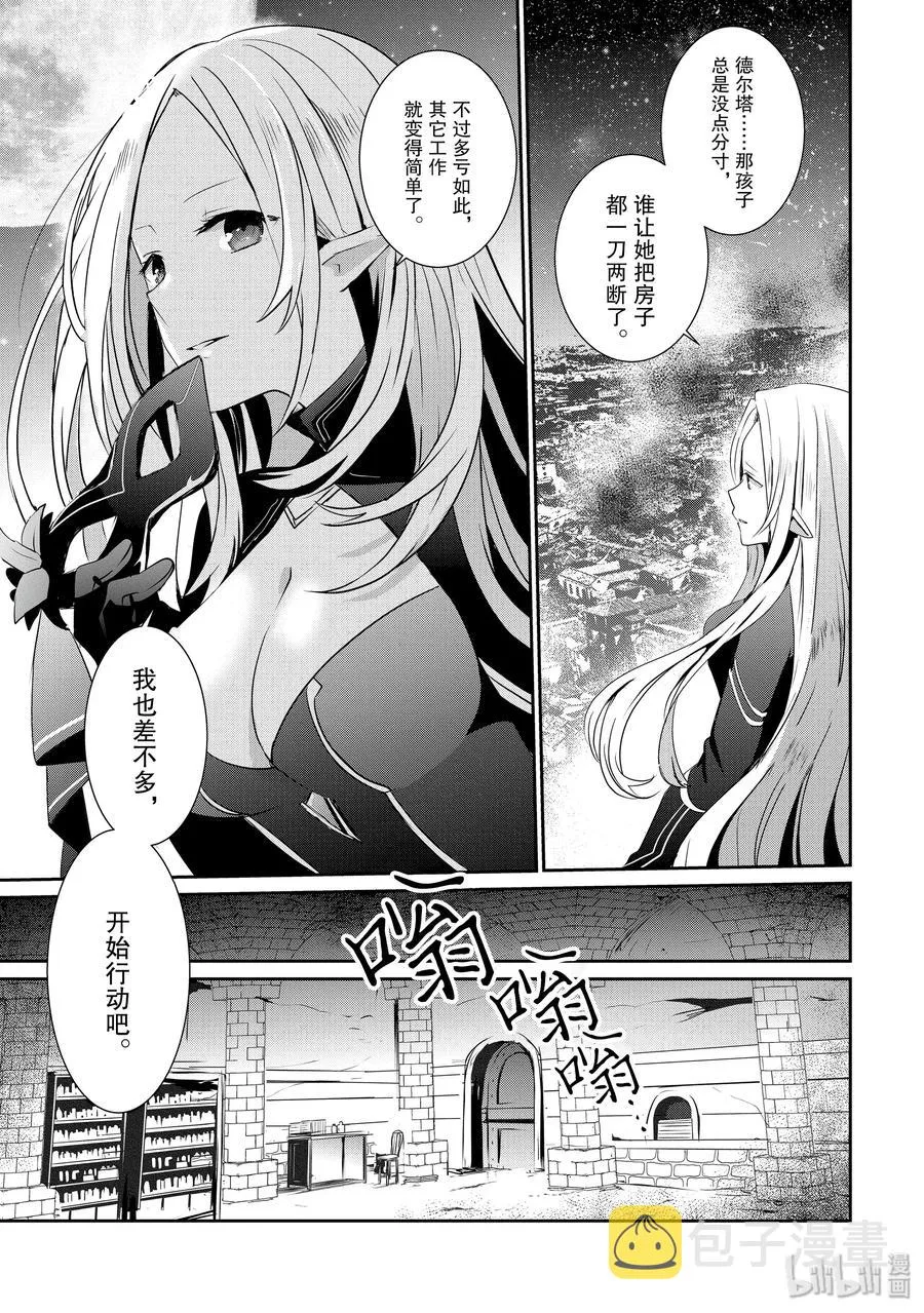 5 第6页