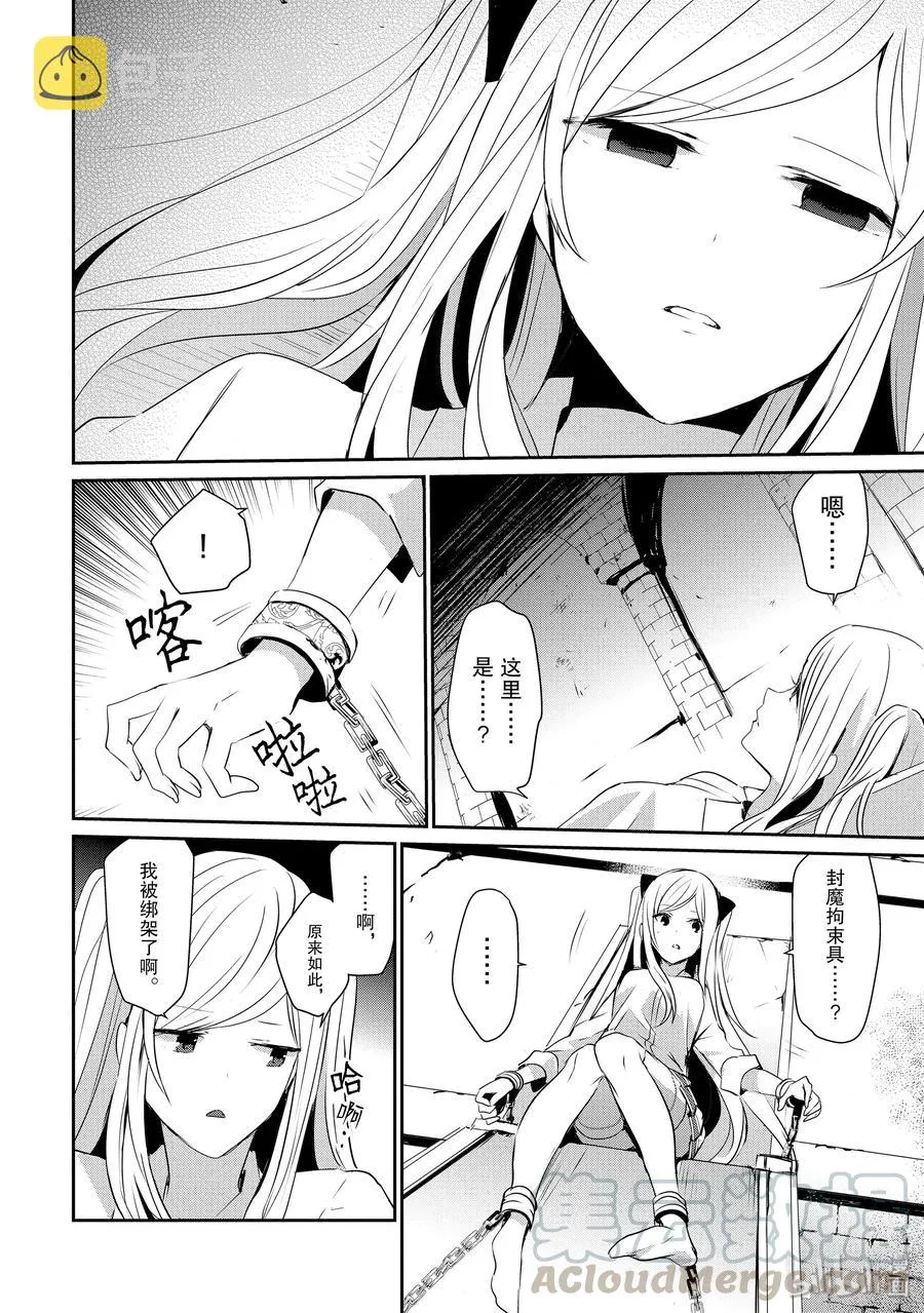 5 第7页