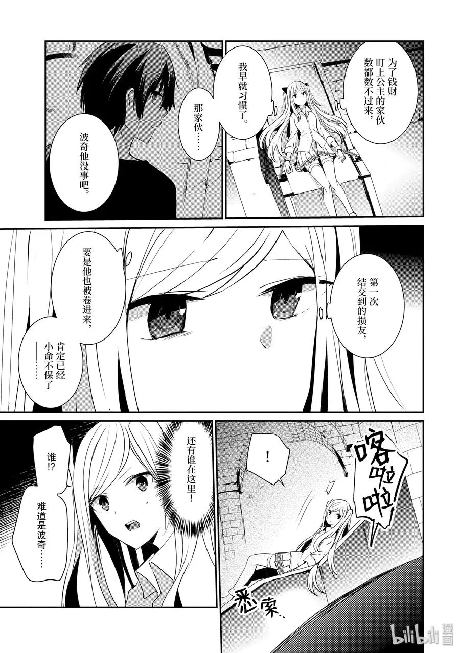 5 第8页