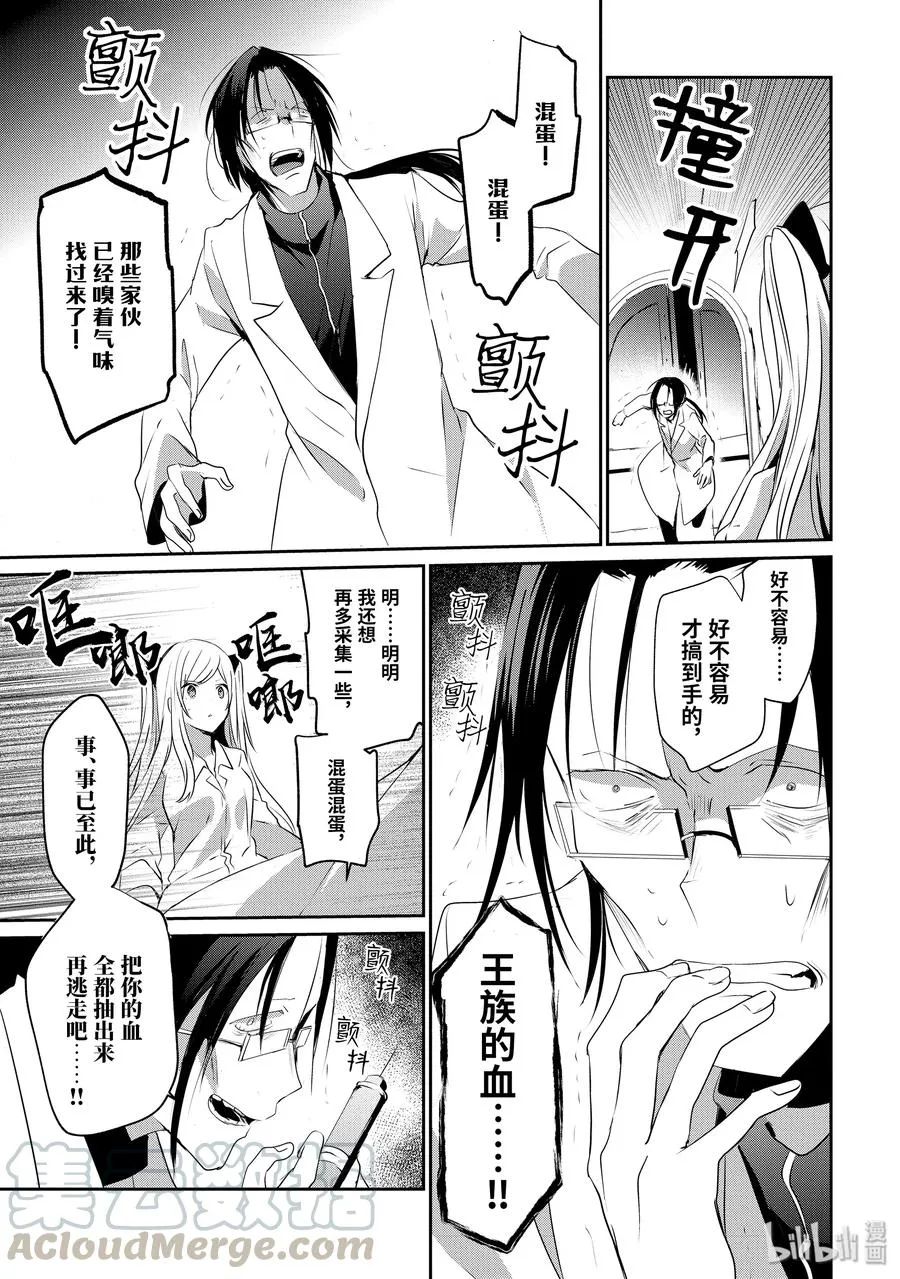 5 第10页