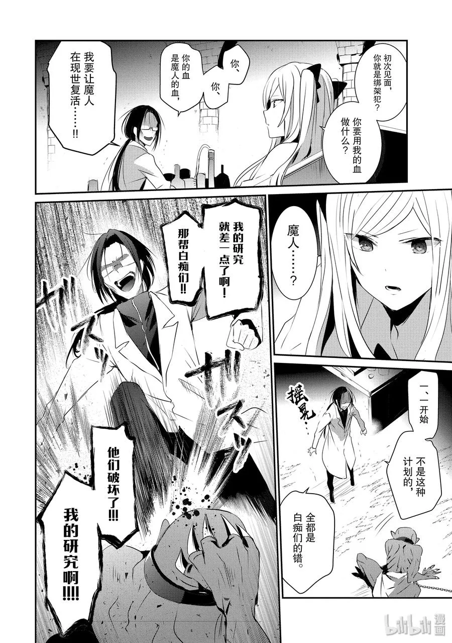 5 第11页