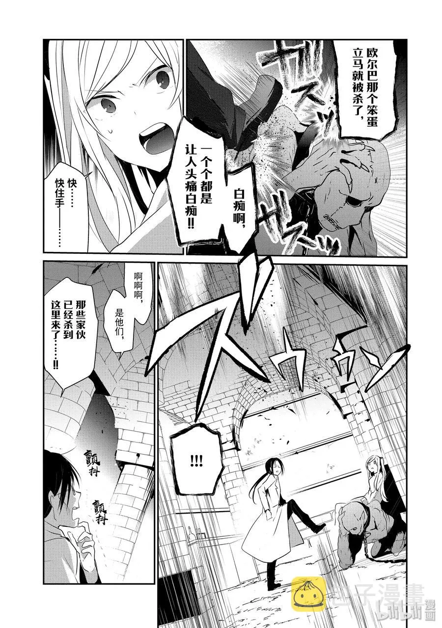 5 第12页