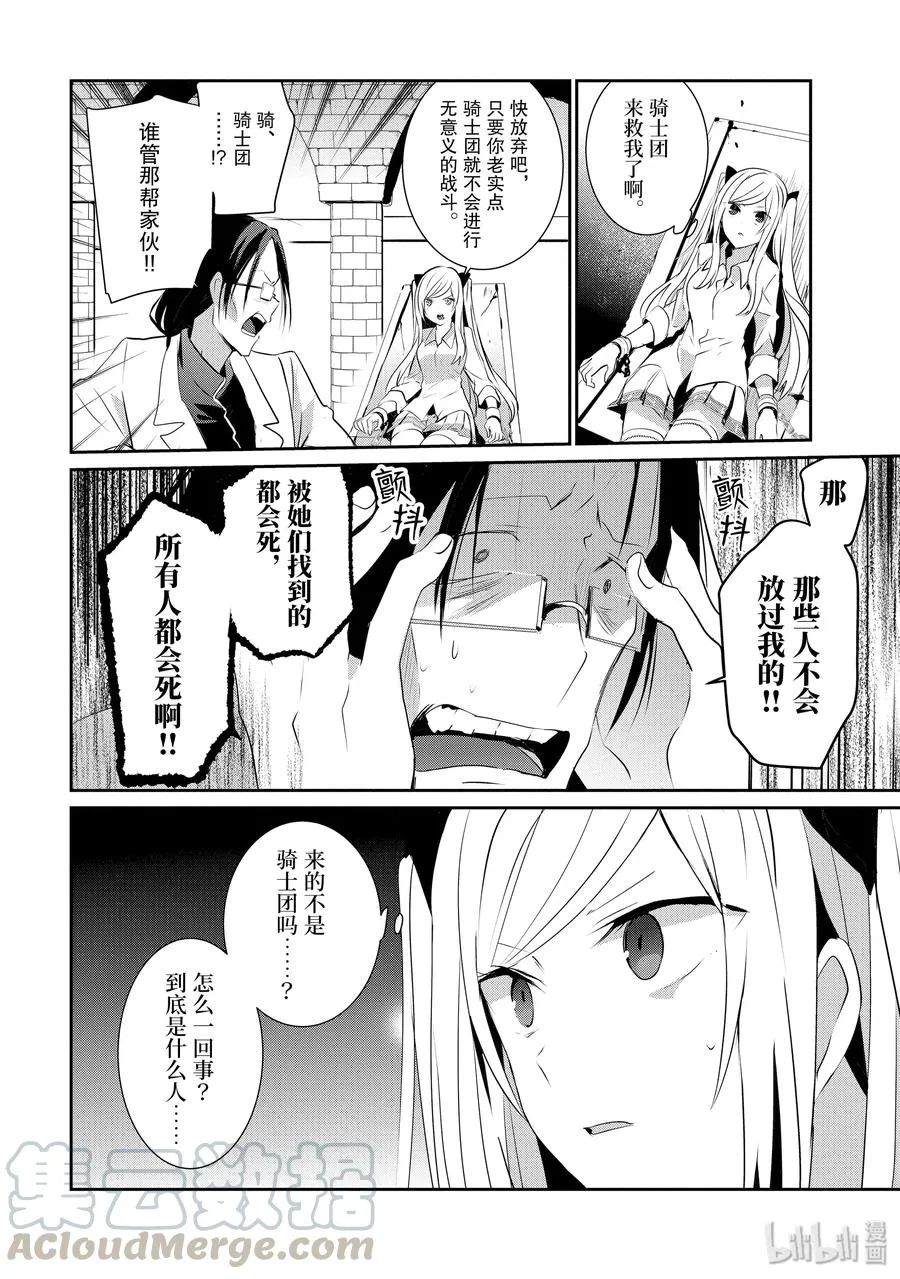 5 第13页