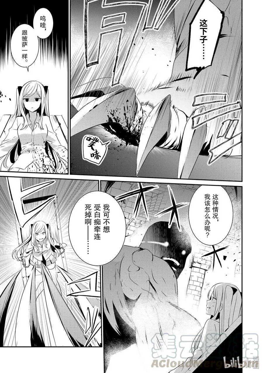5 第16页