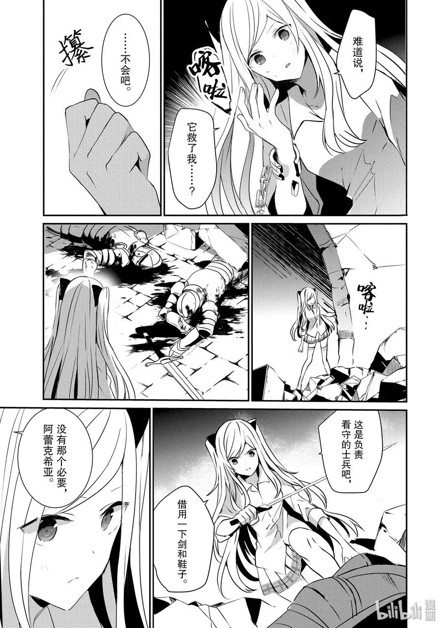 5 第18页