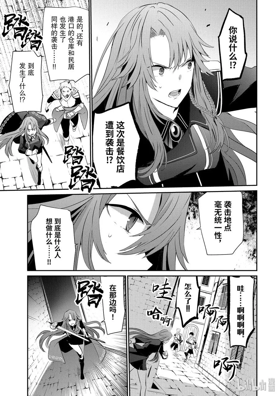 5 第20页