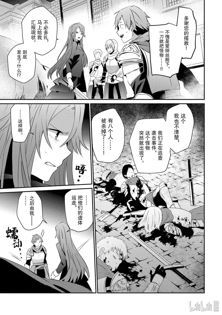 5 第24页