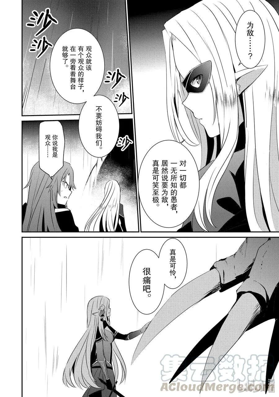 5 第31页