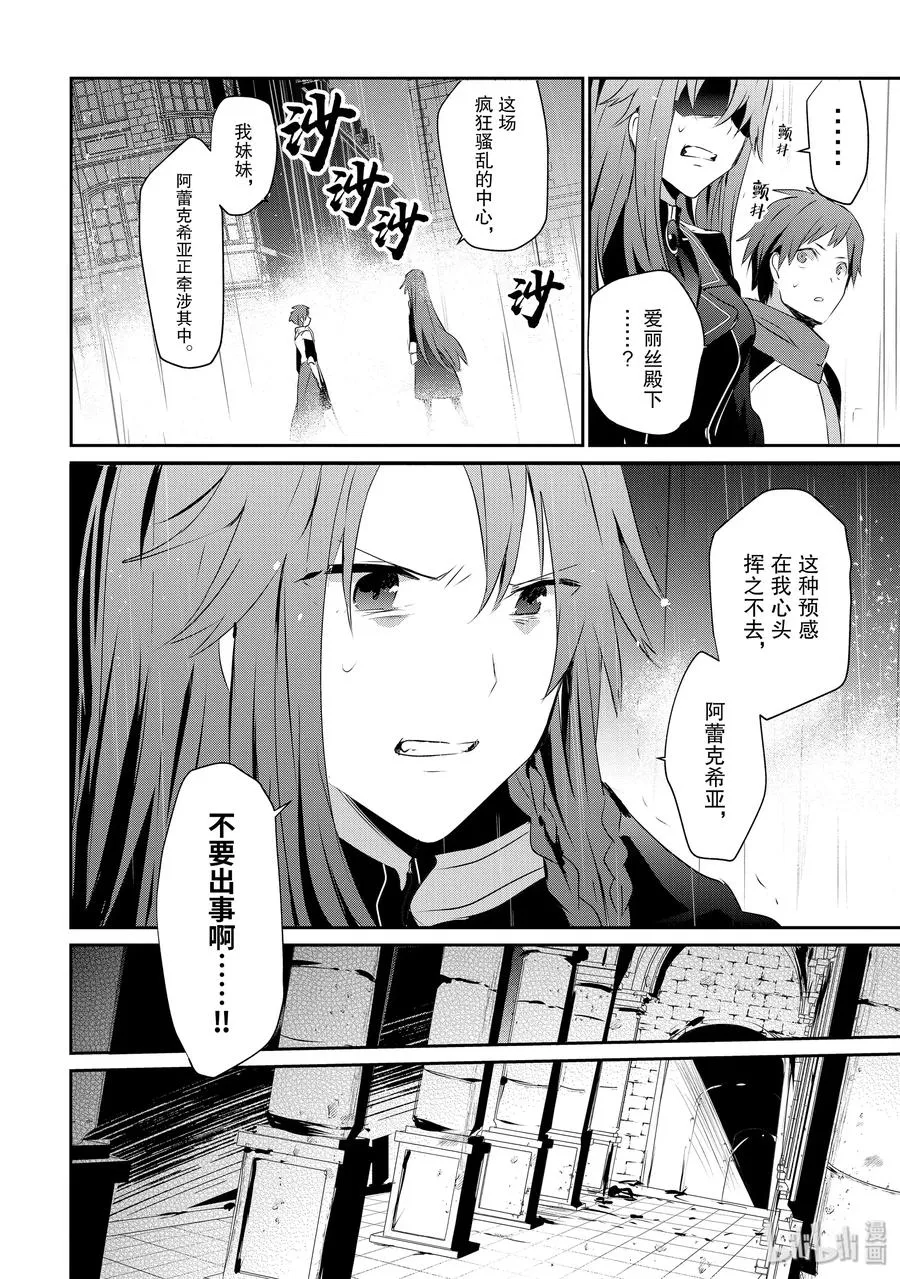 5 第35页