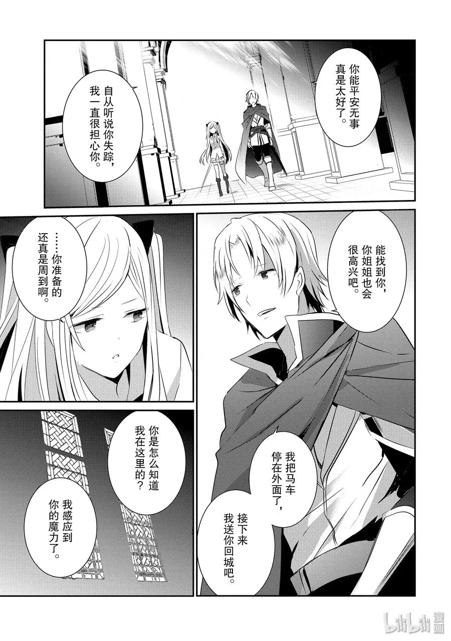 5 第36页