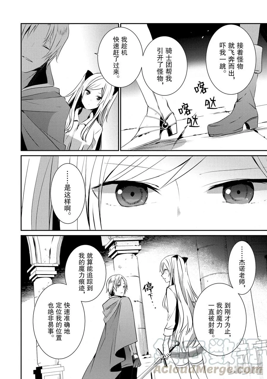 5 第37页