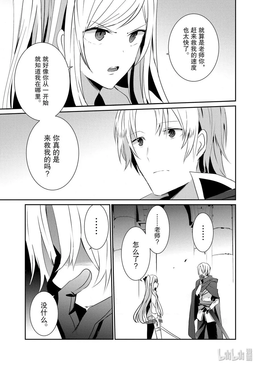 5 第38页