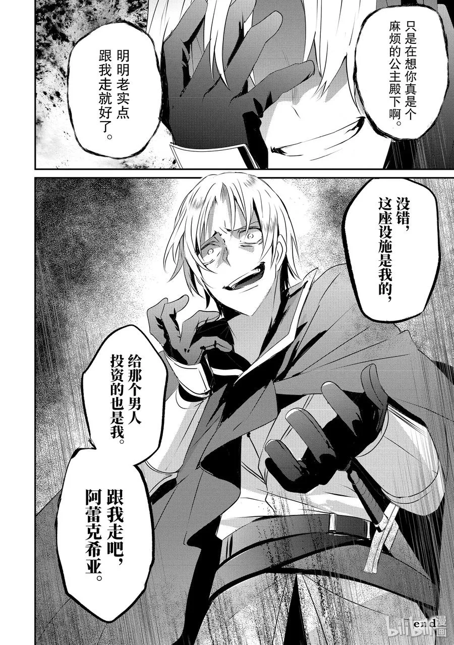5 第39页