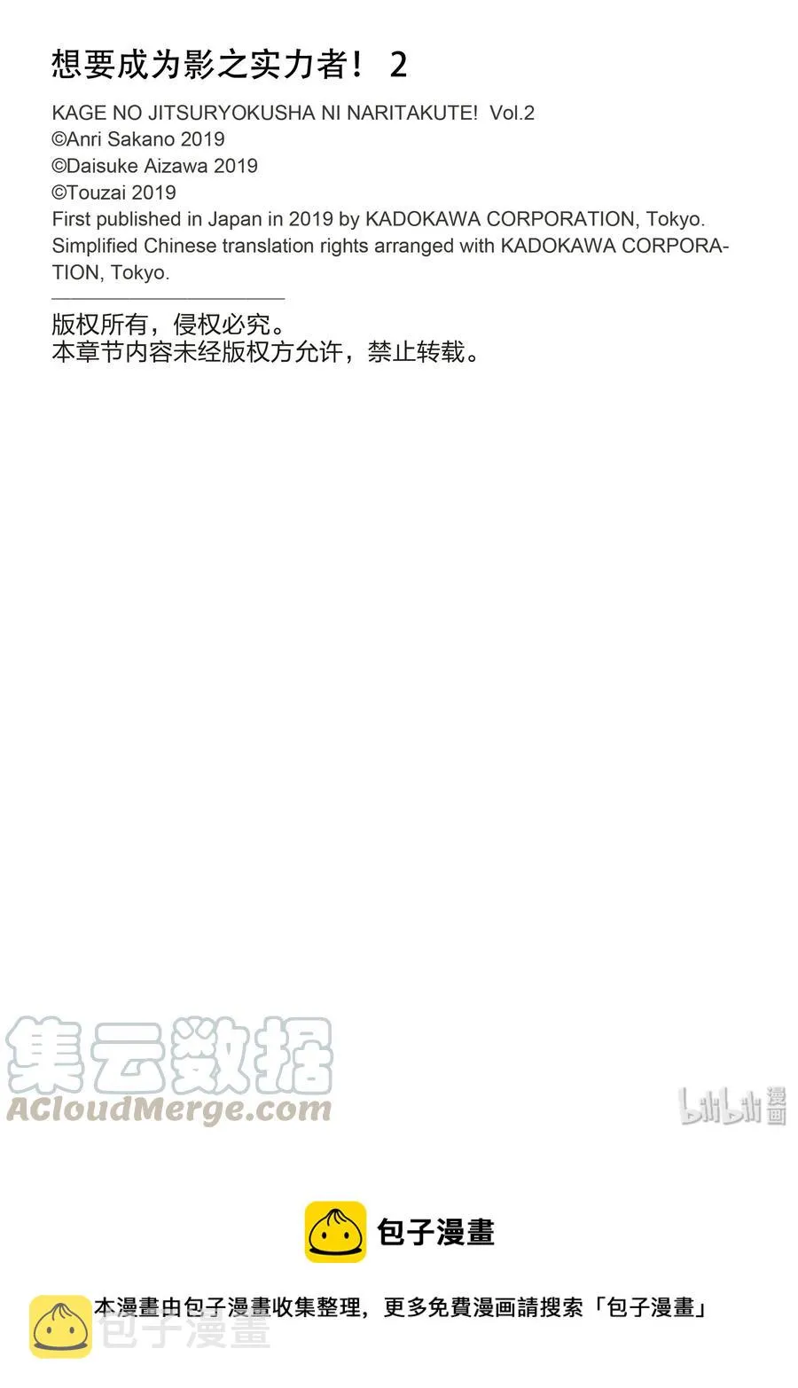 5 第40页