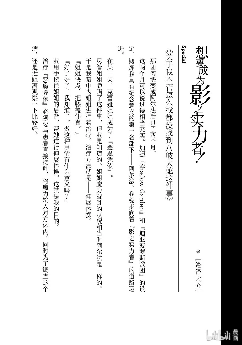 番外 第1页