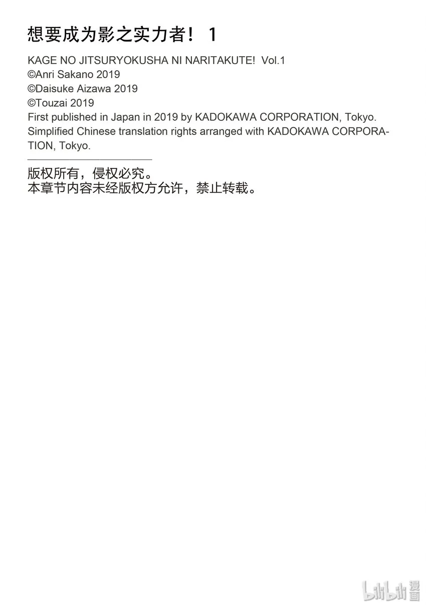 番外 第11页