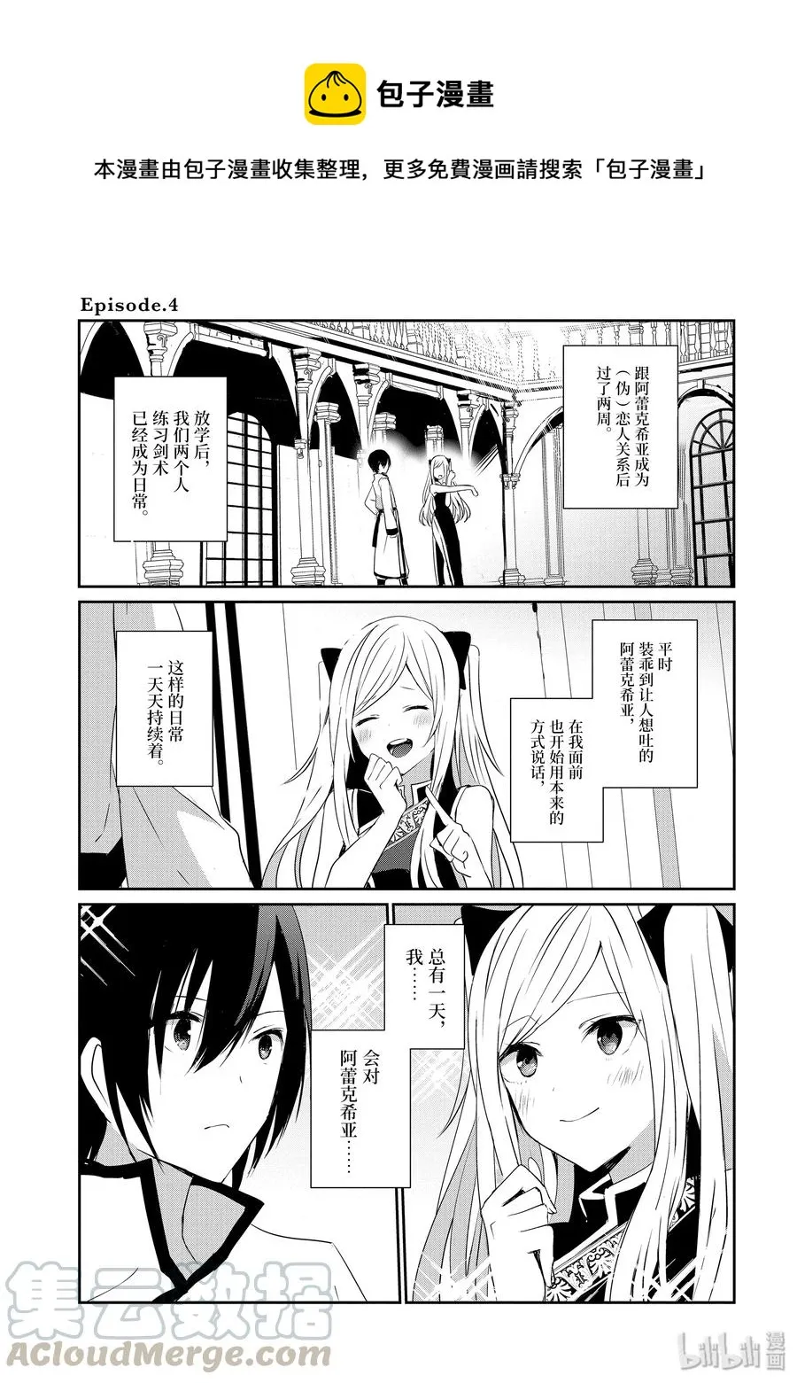 4 第1页