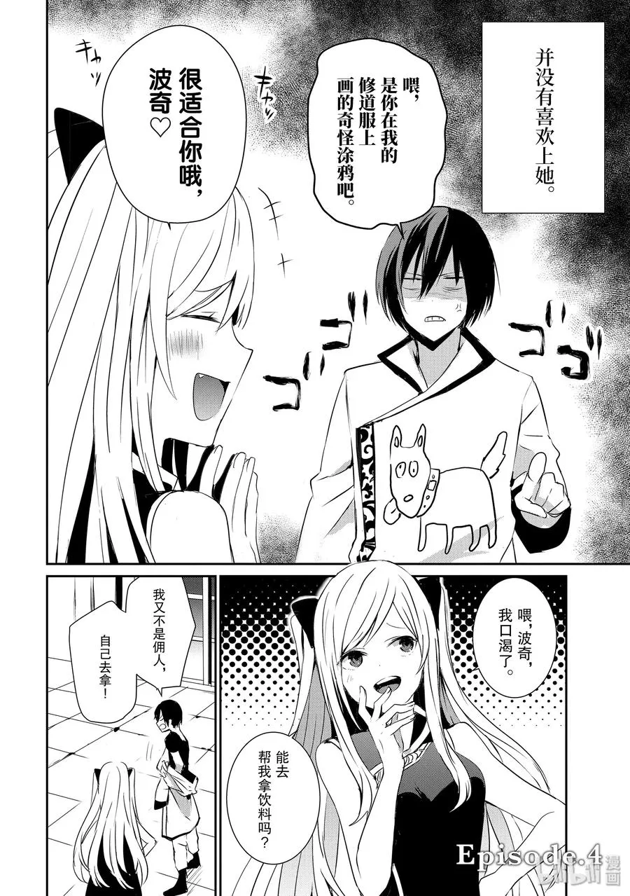 4 第2页