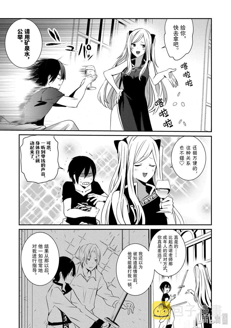 4 第3页