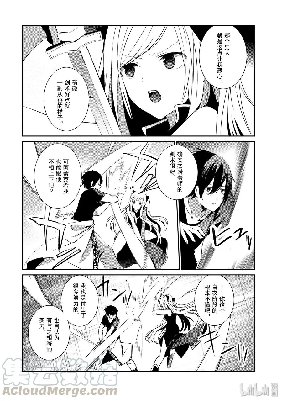4 第4页