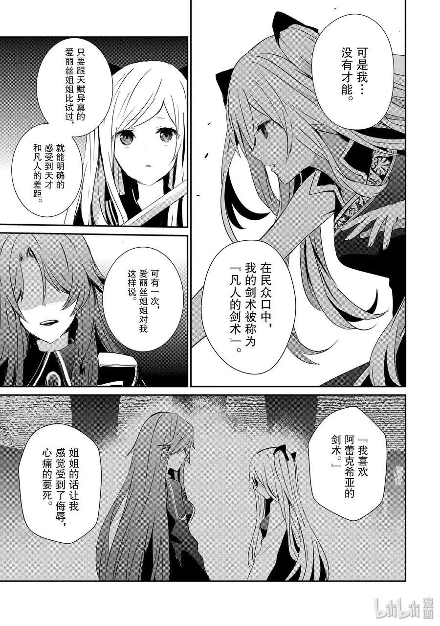 4 第5页