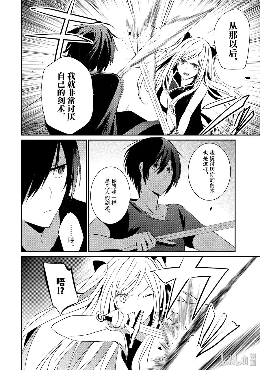 4 第6页