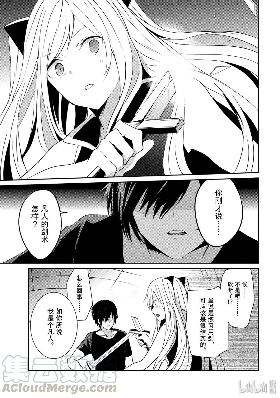 4 第7页