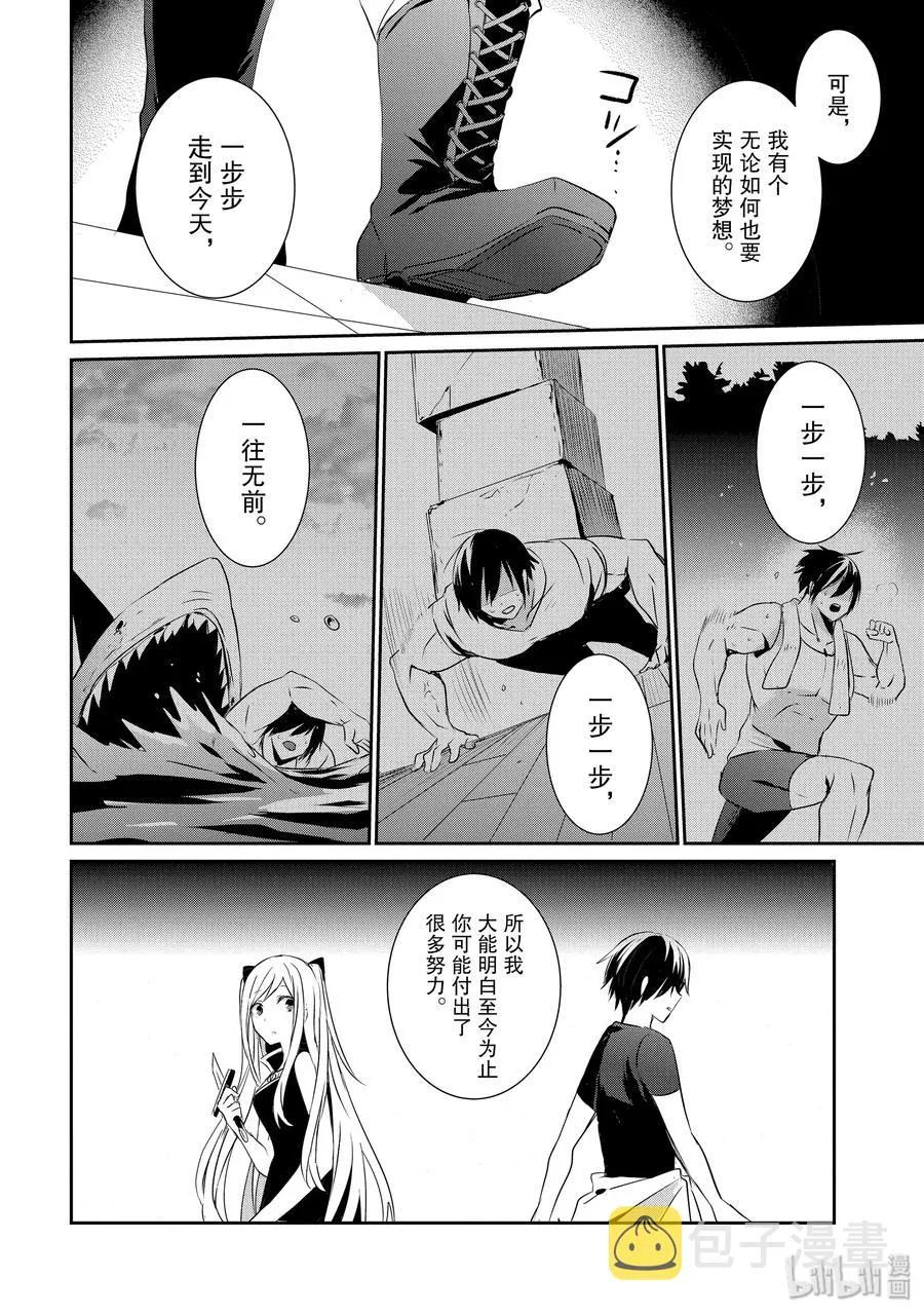 4 第8页