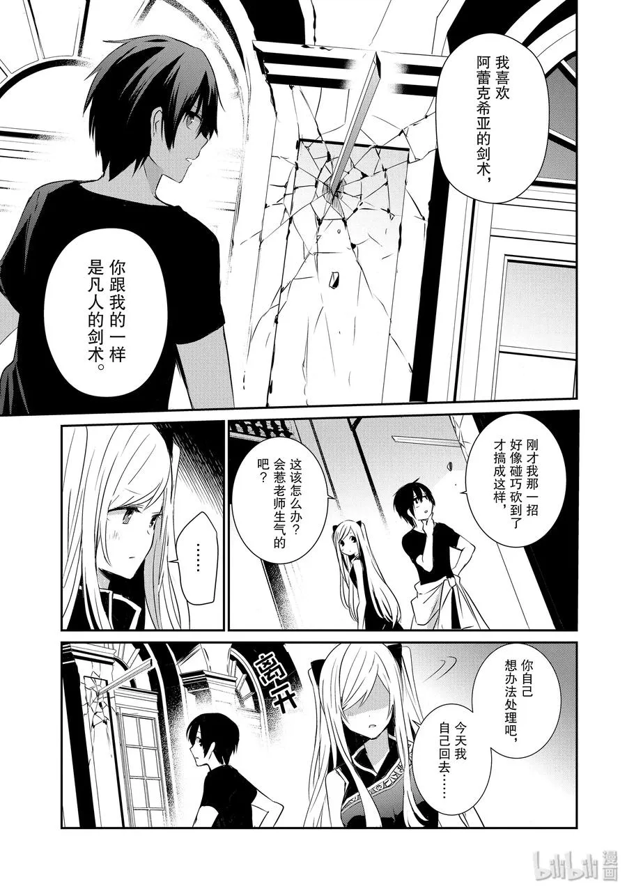 4 第9页