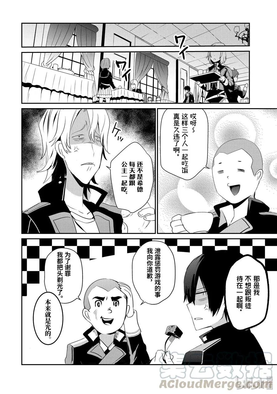 4 第10页