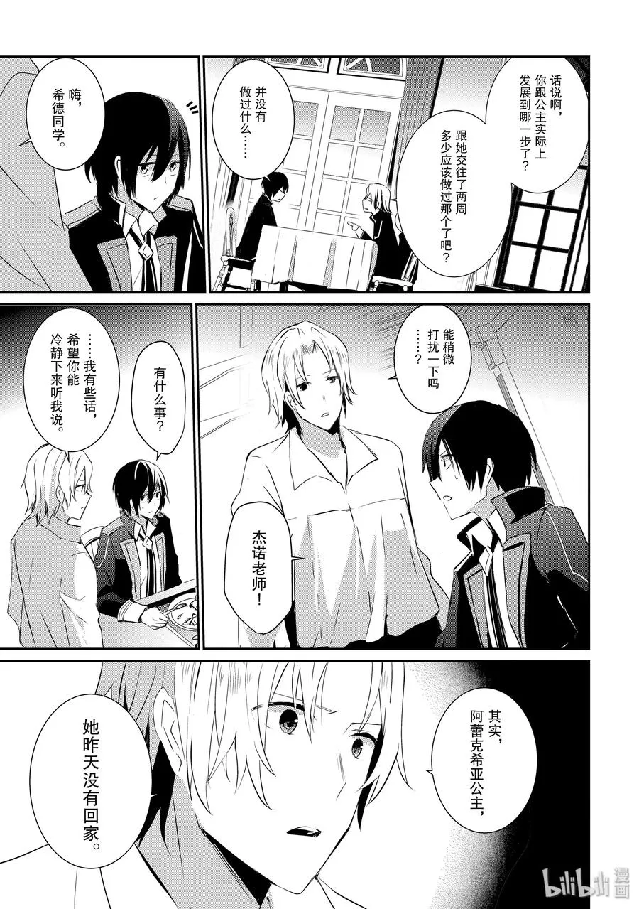 4 第11页