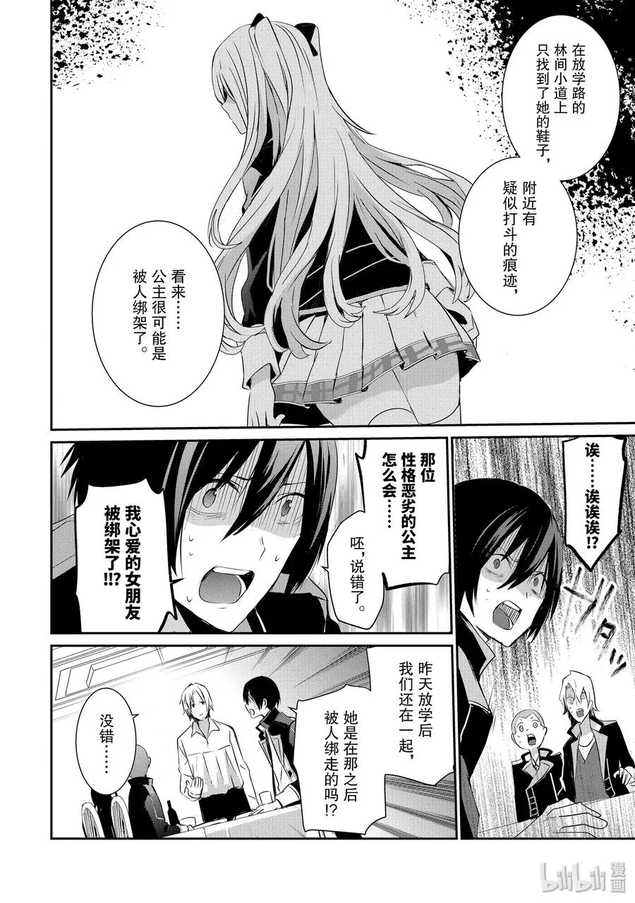 4 第12页